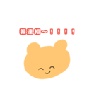 言いたいことをハッキリ言うアニマルズ（個別スタンプ：18）