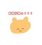 言いたいことをハッキリ言うアニマルズ（個別スタンプ：20）