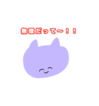 言いたいことをハッキリ言うアニマルズ（個別スタンプ：22）