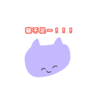 言いたいことをハッキリ言うアニマルズ（個別スタンプ：23）