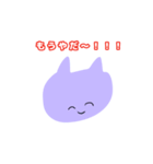 言いたいことをハッキリ言うアニマルズ（個別スタンプ：24）