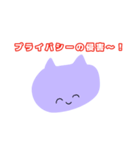 言いたいことをハッキリ言うアニマルズ（個別スタンプ：26）