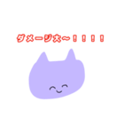 言いたいことをハッキリ言うアニマルズ（個別スタンプ：27）