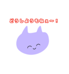 言いたいことをハッキリ言うアニマルズ（個別スタンプ：29）