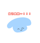 言いたいことをハッキリ言うアニマルズ（個別スタンプ：40）
