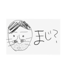 街のぽっぽさん③（個別スタンプ：1）