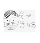 街のぽっぽさん③（個別スタンプ：3）