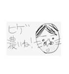 街のぽっぽさん③（個別スタンプ：11）
