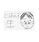 街のぽっぽさん③（個別スタンプ：15）