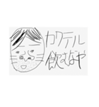 街のぽっぽさん③（個別スタンプ：17）