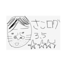 街のぽっぽさん③（個別スタンプ：22）
