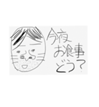街のぽっぽさん③（個別スタンプ：23）