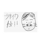 街のぽっぽさん③（個別スタンプ：26）