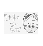 街のぽっぽさん③（個別スタンプ：30）