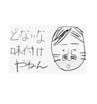街のぽっぽさん③（個別スタンプ：32）