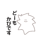 かび（個別スタンプ：11）