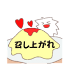 かび（個別スタンプ：16）