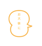 言葉の色々～part2～（個別スタンプ：8）