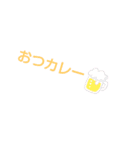 言葉の色々～part2～（個別スタンプ：15）