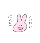 てきとうなどうぶつたち（個別スタンプ：4）