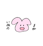 てきとうなどうぶつたち（個別スタンプ：8）