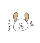 てきとうなどうぶつたち（個別スタンプ：16）