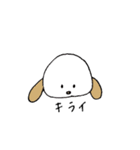 てきとうなどうぶつたち（個別スタンプ：19）
