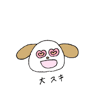 てきとうなどうぶつたち（個別スタンプ：20）