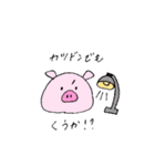 てきとうなどうぶつたち（個別スタンプ：24）