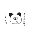 てきとうなどうぶつたち（個別スタンプ：25）