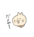 てきとうなどうぶつたち（個別スタンプ：30）