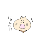 てきとうなどうぶつたち（個別スタンプ：31）