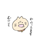 てきとうなどうぶつたち（個別スタンプ：33）