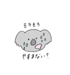 てきとうなどうぶつたち（個別スタンプ：37）