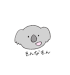 てきとうなどうぶつたち（個別スタンプ：40）