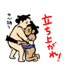 相撲君技スタンプ（個別スタンプ：9）