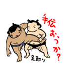 相撲君技スタンプ（個別スタンプ：15）