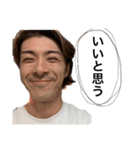 三神なのら（個別スタンプ：1）