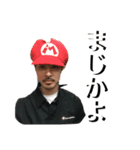 三神なのら（個別スタンプ：2）