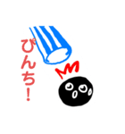 ピンチの時に使うタピオカ丸（個別スタンプ：1）