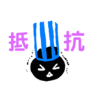 ピンチの時に使うタピオカ丸（個別スタンプ：2）