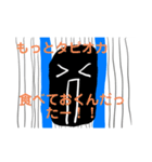 ピンチの時に使うタピオカ丸（個別スタンプ：6）