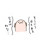 そのごもねむらぬ都会（個別スタンプ：26）