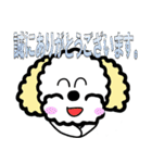 挨拶は敬語で（個別スタンプ：1）