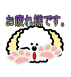挨拶は敬語で（個別スタンプ：2）