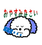 挨拶は敬語で（個別スタンプ：4）