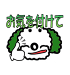 挨拶は敬語で（個別スタンプ：5）