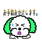 挨拶は敬語で（個別スタンプ：6）