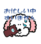 挨拶は敬語で（個別スタンプ：8）