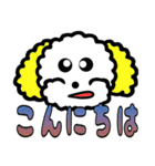 挨拶は敬語で（個別スタンプ：10）